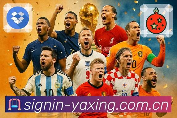 国家队赛事专题